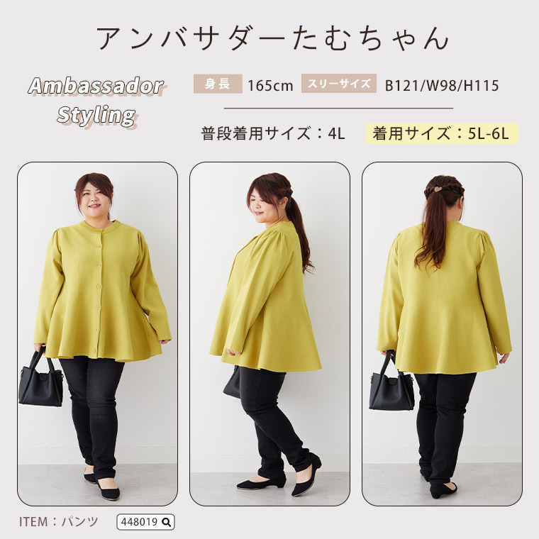 嬉しい!体型カバーと細魅せ叶える! 着痩せ美人な ペプラム ニット カーデ チュニック26