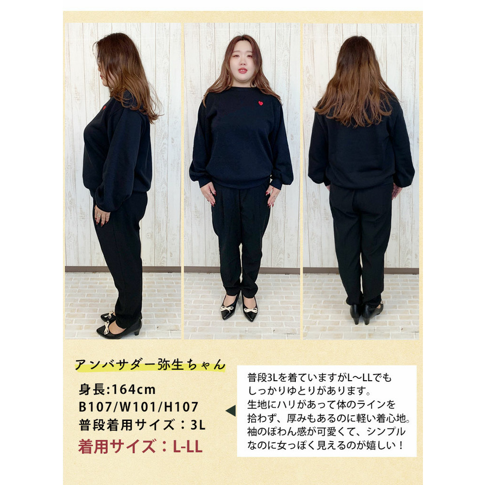 ハピぽか 裏起毛 ゆったり ジップパーカー・毛玉になりにくい15