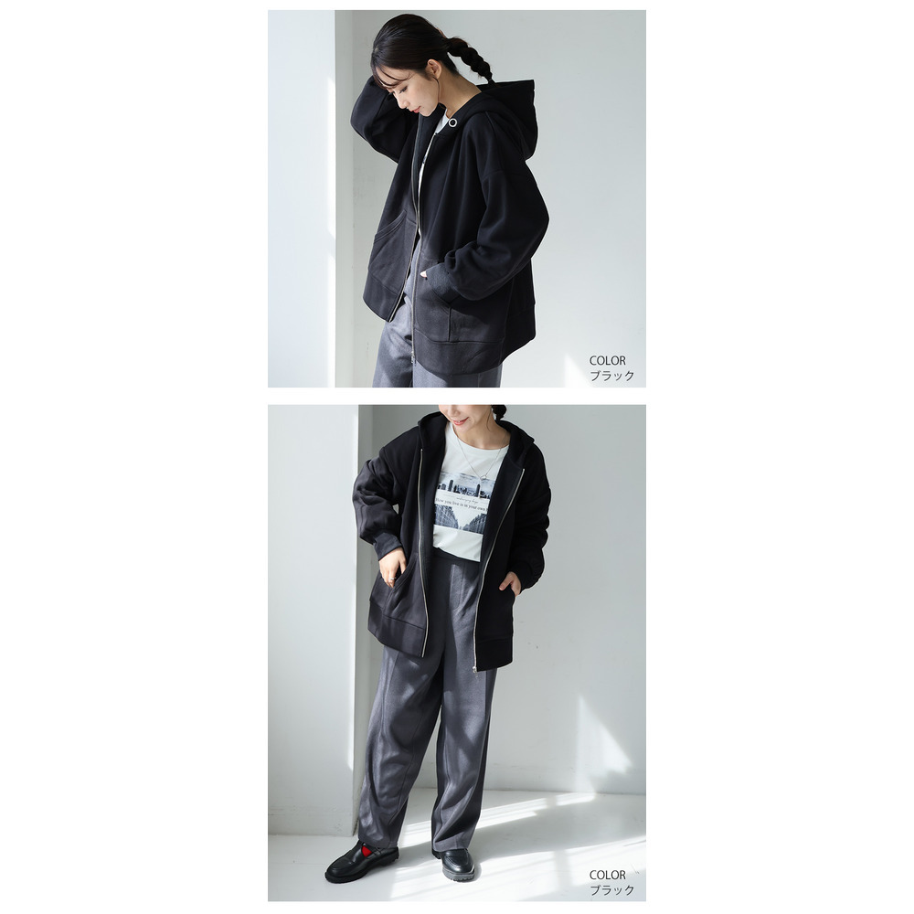 ハピぽか 裏起毛 ゆったり ジップパーカー・毛玉になりにくい17