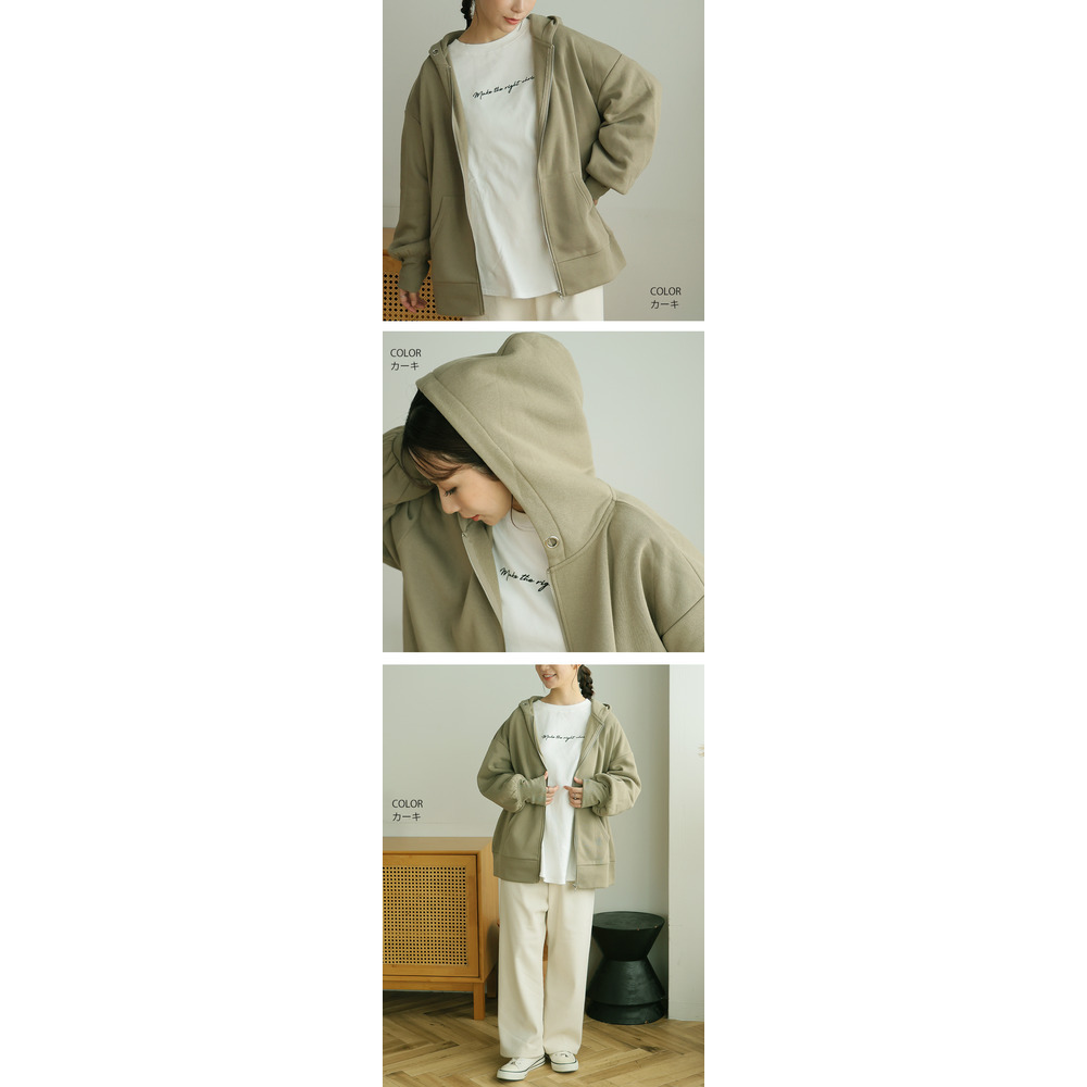 ハピぽか 裏起毛 ゆったり ジップパーカー・毛玉になりにくい18