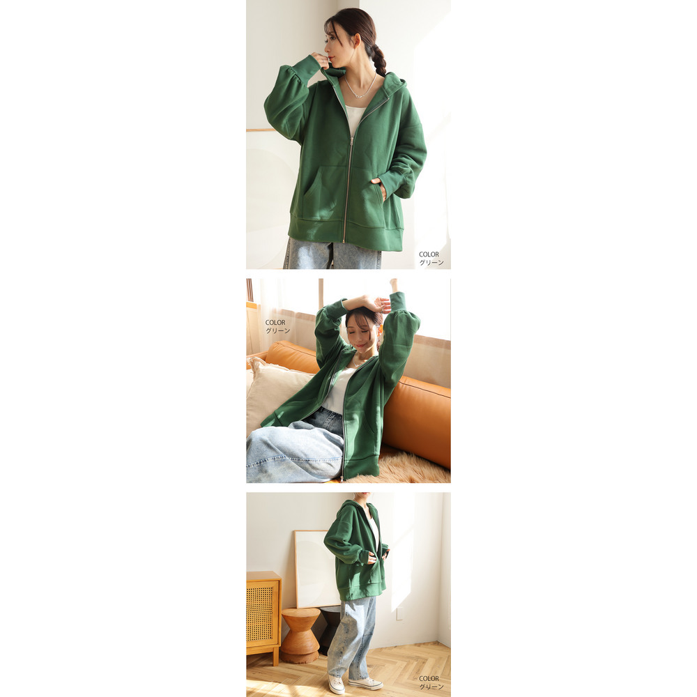 ハピぽか 裏起毛 ゆったり ジップパーカー・毛玉になりにくい20