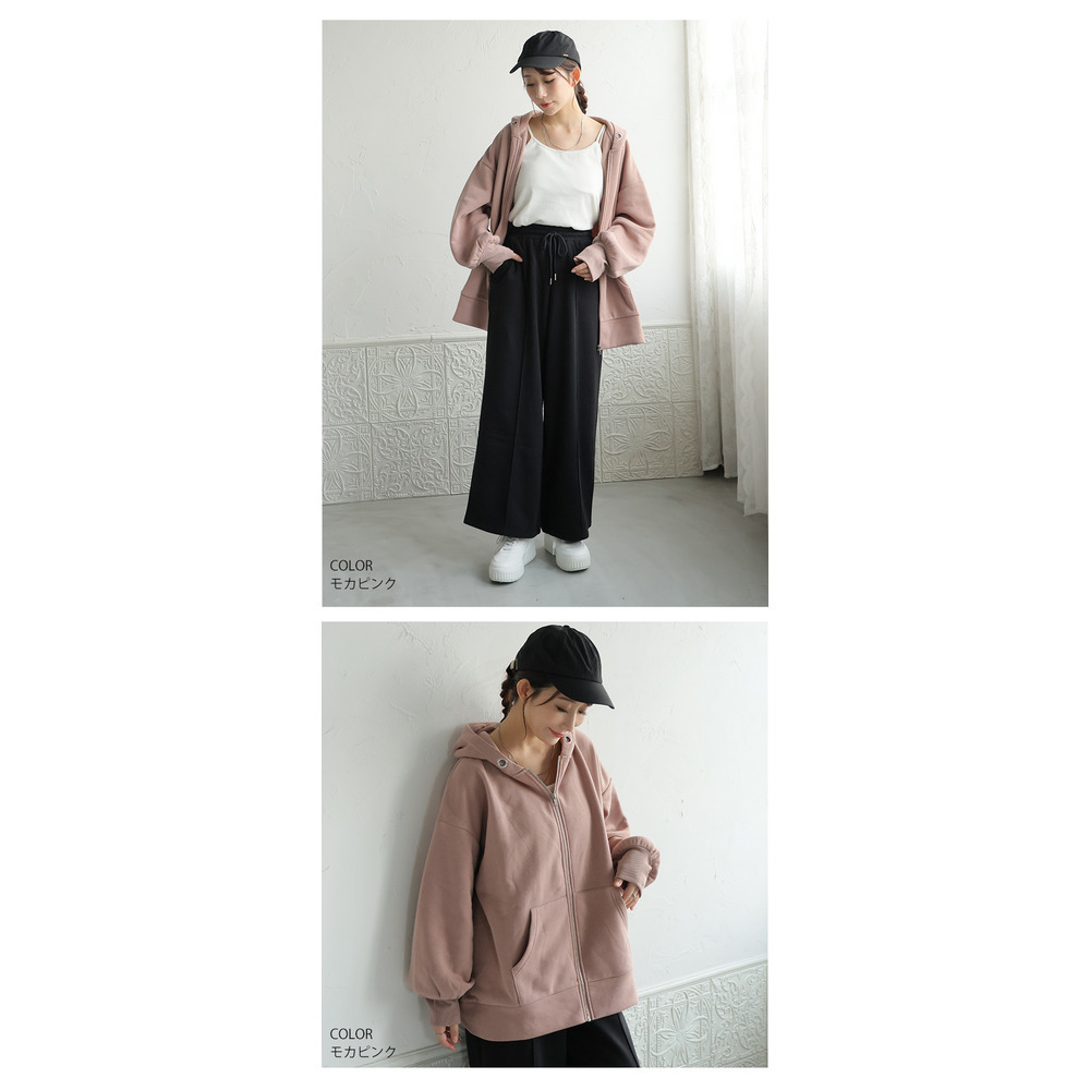 ハピぽか 裏起毛 ゆったり ジップパーカー・毛玉になりにくい21