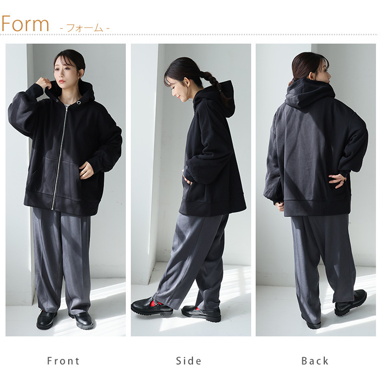 ハピぽか 裏起毛 ゆったり ジップパーカー・毛玉になりにくい24