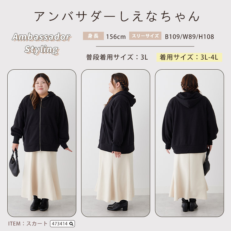 ハピぽか 裏起毛 ゆったり ジップパーカー・毛玉になりにくい25