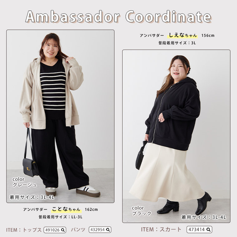 ハピぽか 裏起毛 ゆったり ジップパーカー・毛玉になりにくい26