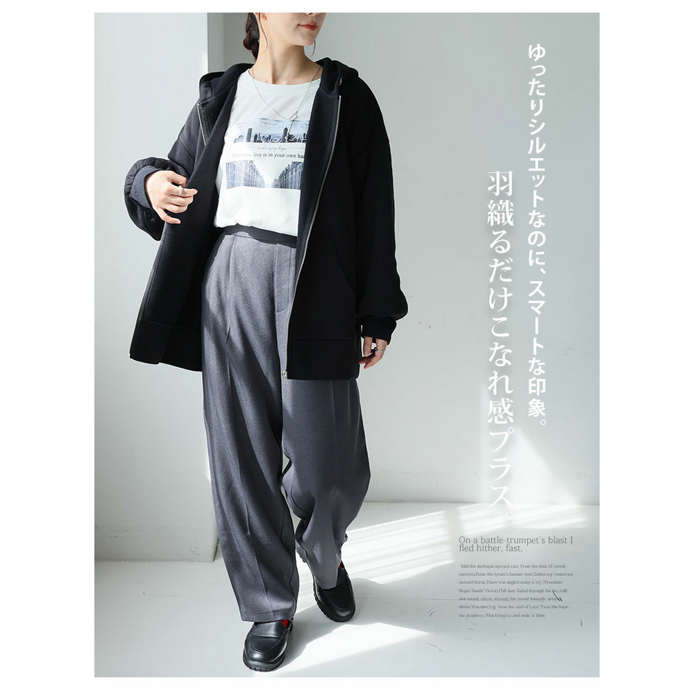 ハピぽか 裏起毛 ゆったり ジップパーカー・毛玉になりにくい7