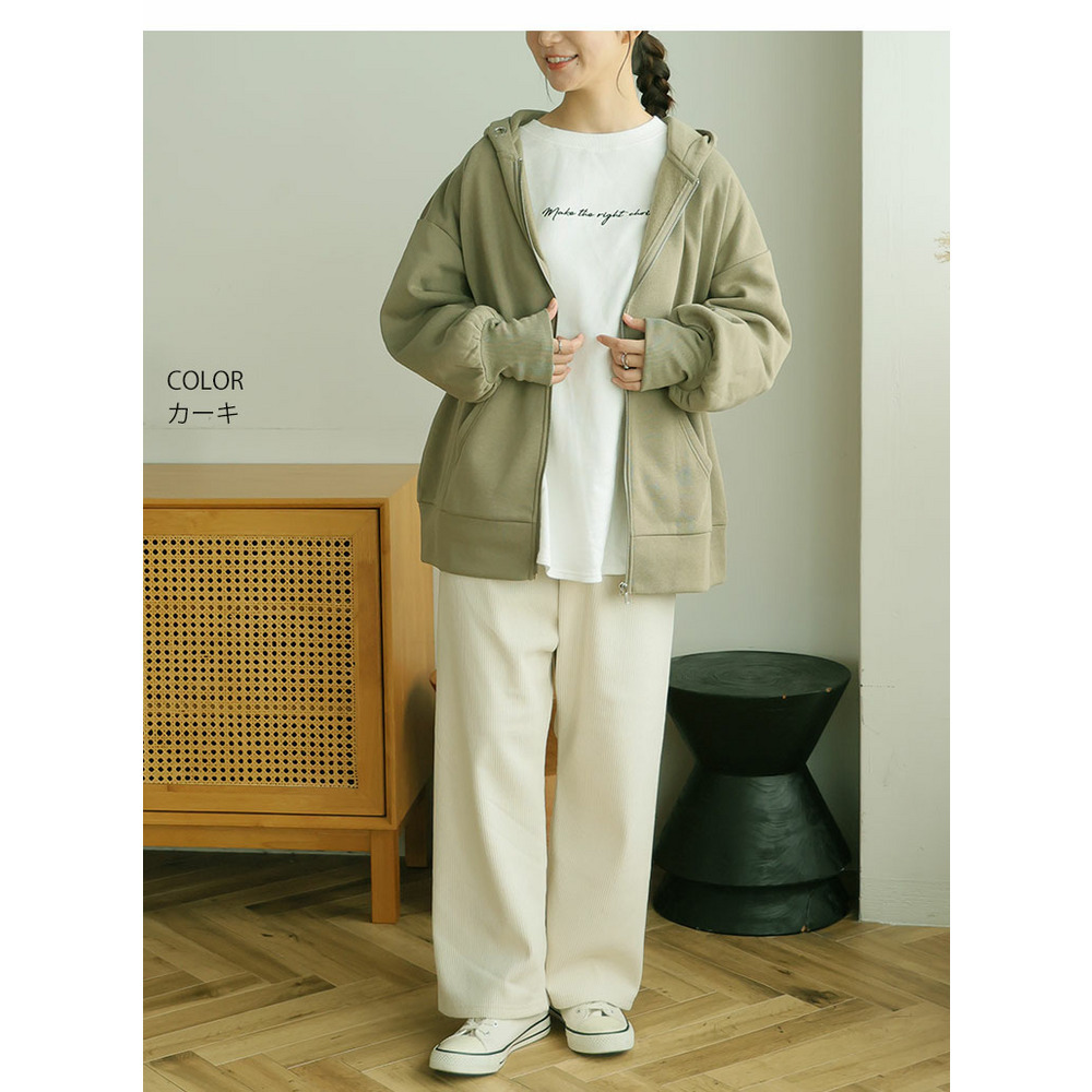 ハピぽか 裏起毛 ゆったり ジップパーカー・毛玉になりにくい1