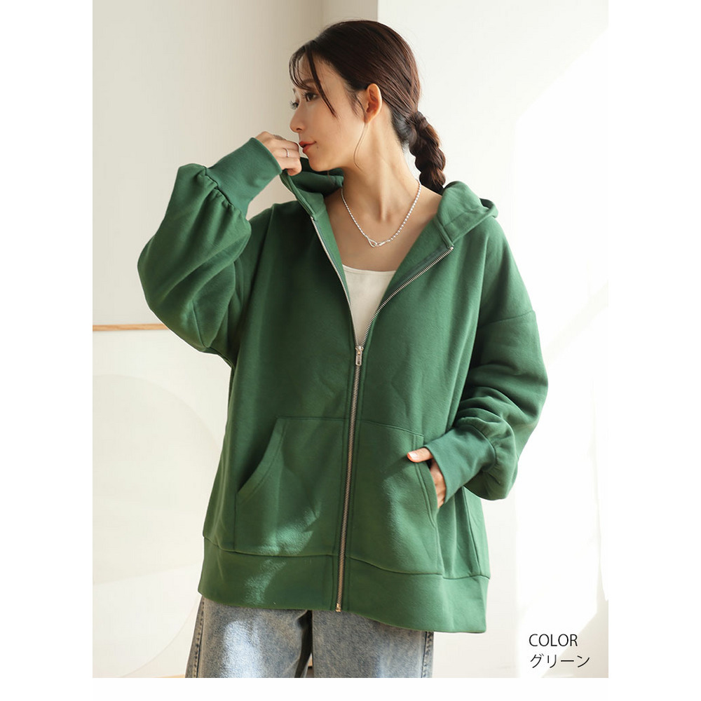 ハピぽか 裏起毛 ゆったり ジップパーカー・毛玉になりにくい1