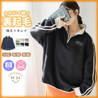 ハピぽか 裏起毛 ライン使い ハーフZIPスウェット・毛玉になりにくい