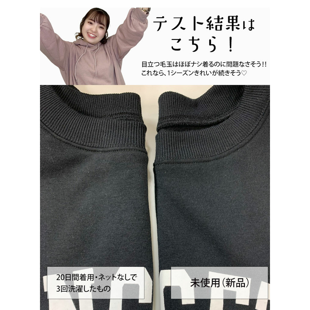 ハピぽか 裏起毛 ライン使い ハーフZIPスウェット・毛玉になりにくい11