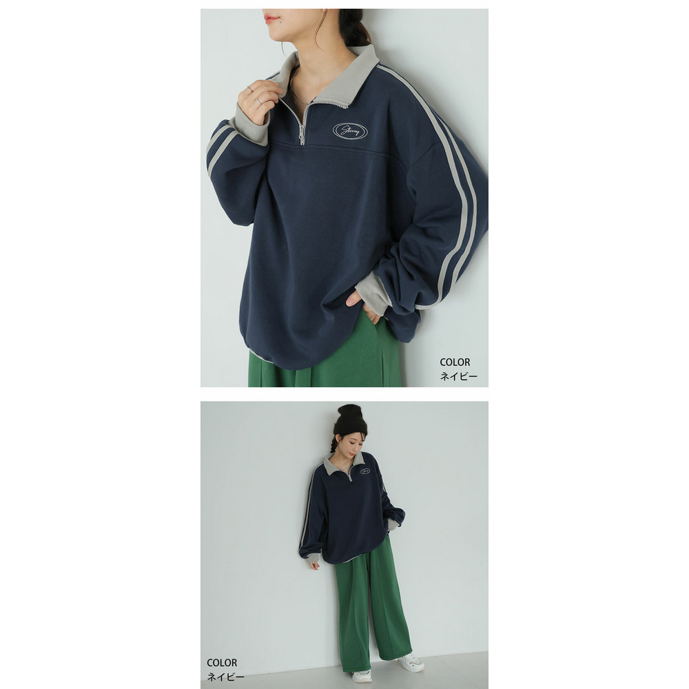 ハピぽか 裏起毛 ライン使い ハーフZIPスウェット・毛玉になりにくい16