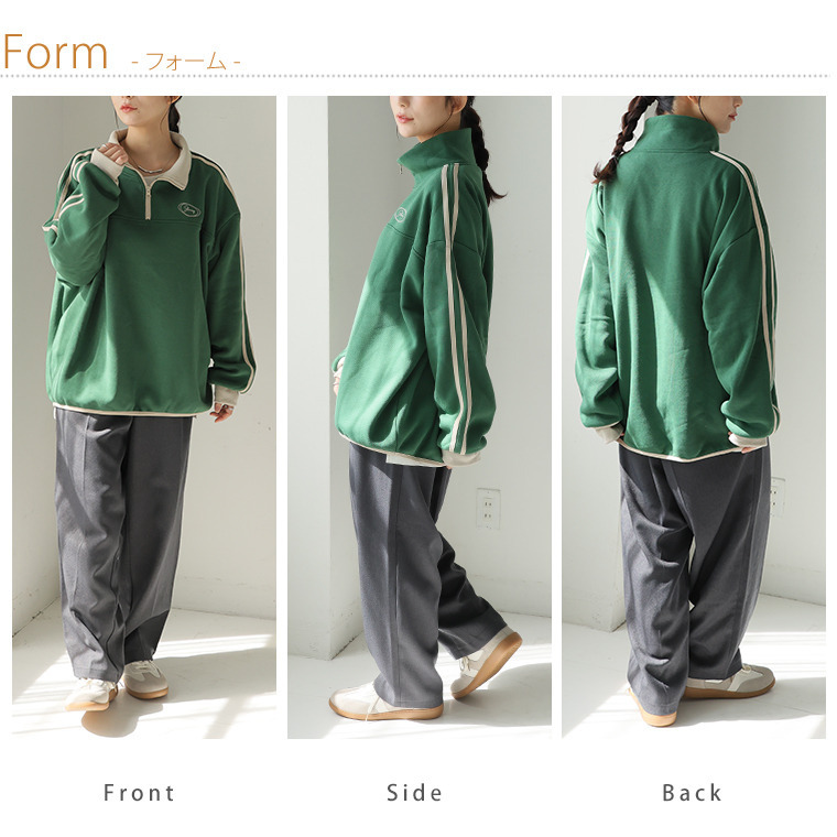 ハピぽか 裏起毛 ライン使い ハーフZIPスウェット・毛玉になりにくい22