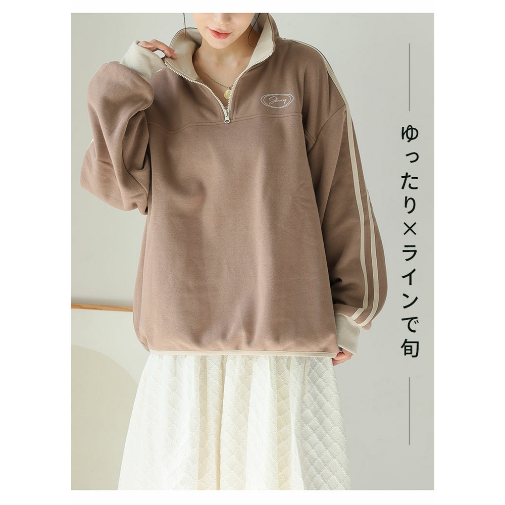 ハピぽか 裏起毛 ライン使い ハーフZIPスウェット・毛玉になりにくい6