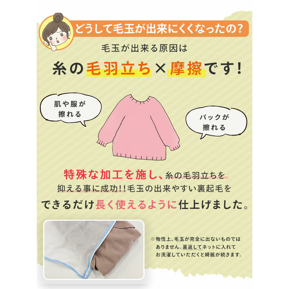 ハピぽか 裏起毛 ライン使い ハーフZIPスウェット・毛玉になりにくい9