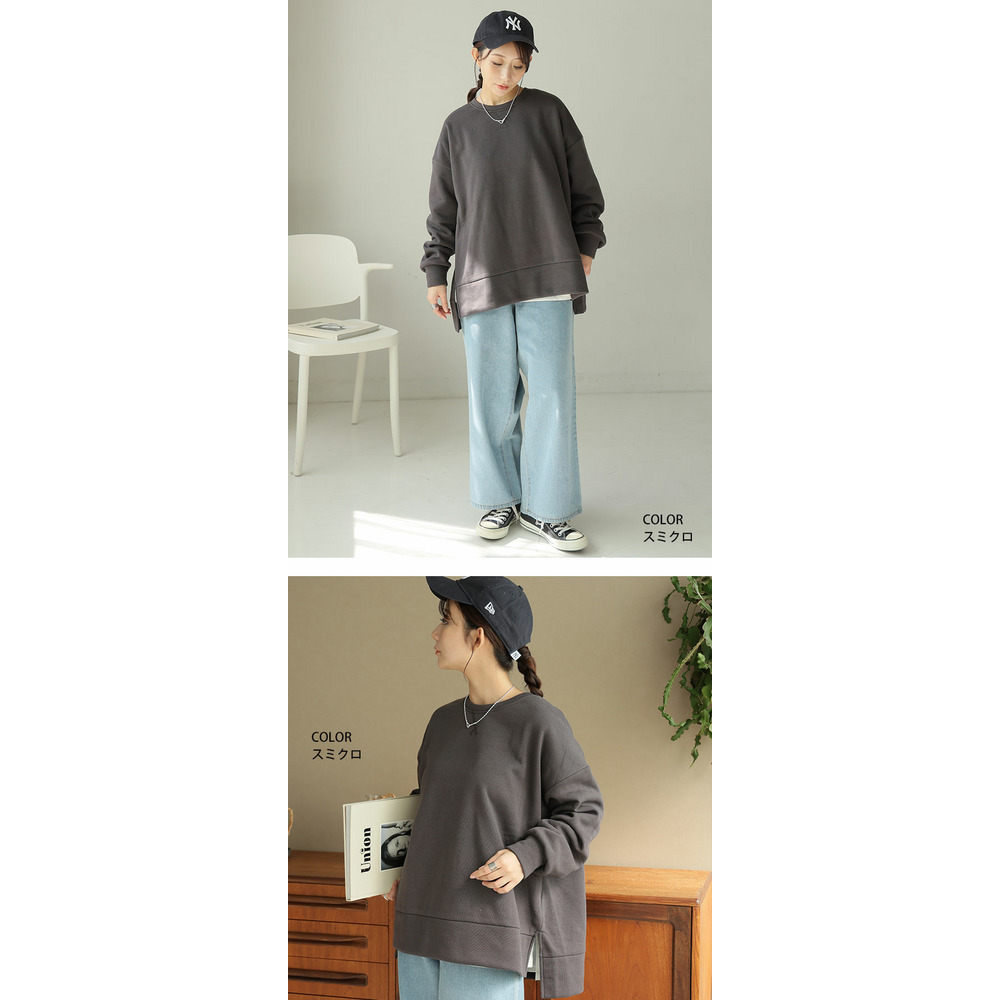 ハピぽか 裏起毛 サイド 深スリット トレーナー・毛玉になりにくい18