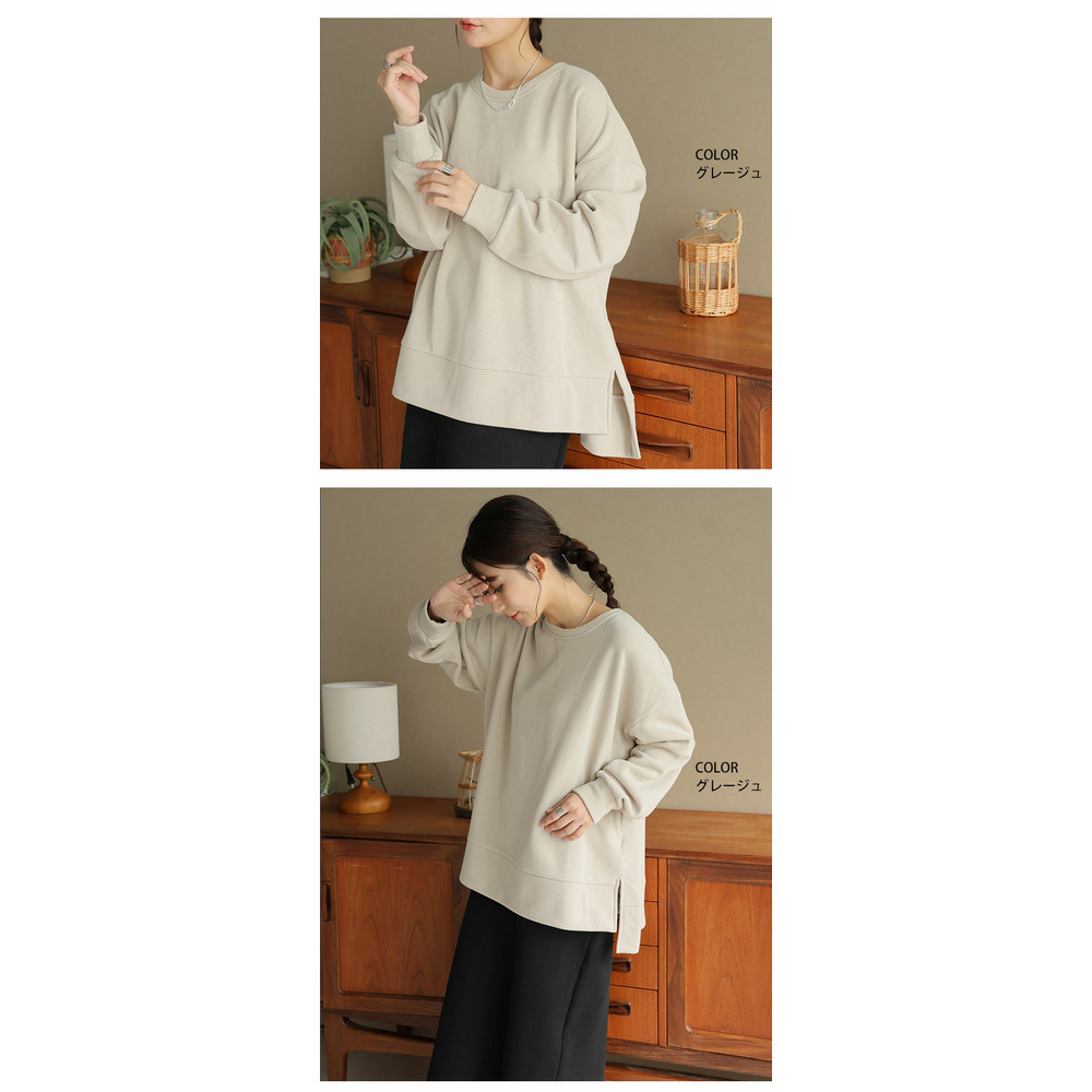 ハピぽか 裏起毛 サイド 深スリット トレーナー・毛玉になりにくい19