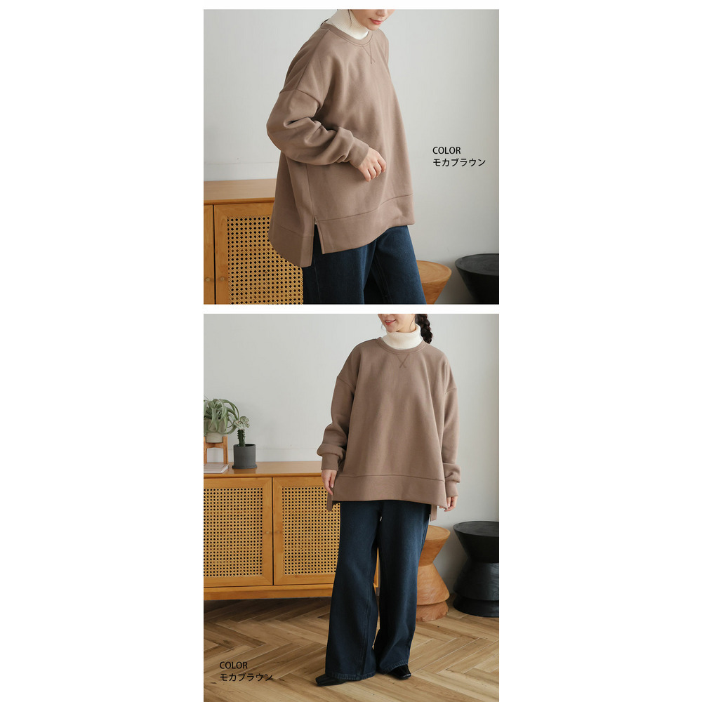 ハピぽか 裏起毛 サイド 深スリット トレーナー・毛玉になりにくい20