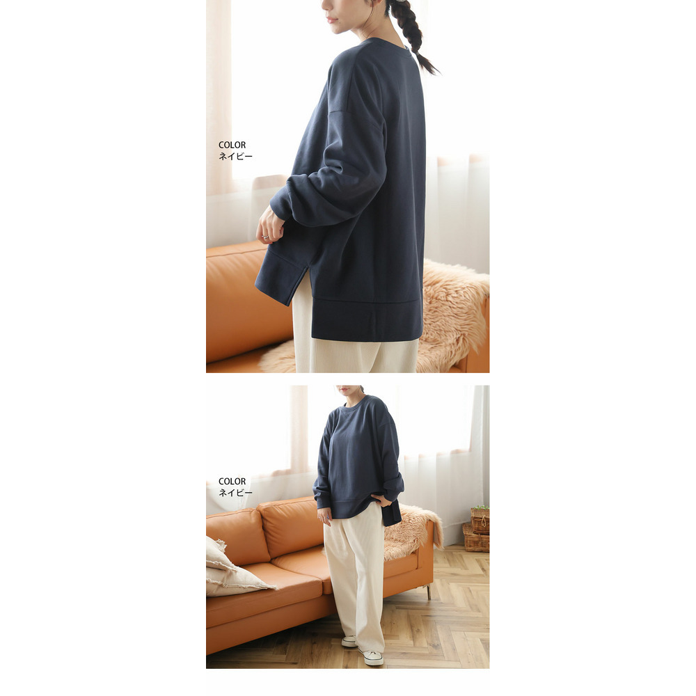 ハピぽか 裏起毛 サイド 深スリット トレーナー・毛玉になりにくい22