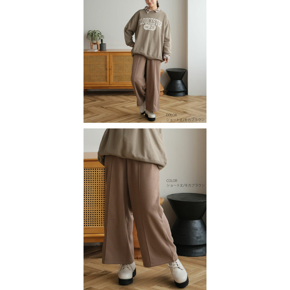 ハピぽか 裏起毛 2丈から選ぶ センターシームパンツ・毛玉になりにくい19