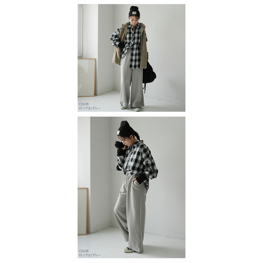 ハピぽか 裏起毛 2丈から選ぶ センターシームパンツ・毛玉になりにくい24