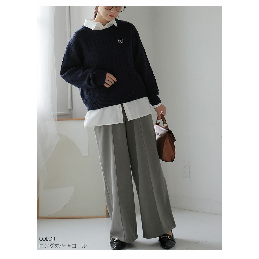 ハピぽか 裏起毛 2丈から選ぶ センターシームパンツ・毛玉になりにくい1