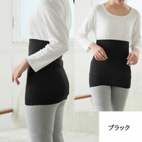 リッチタッチ お腹を冷やさない・じんわり温かい！！ ぽか腹巻き