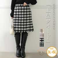 シャギー チェック ツイードスカート