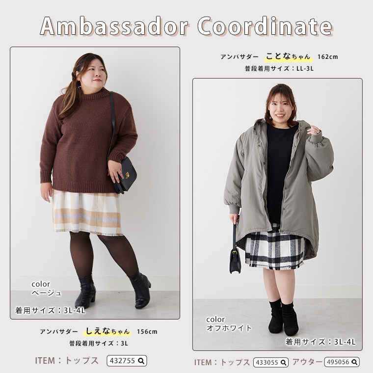 シャギー チェック ツイードスカート22