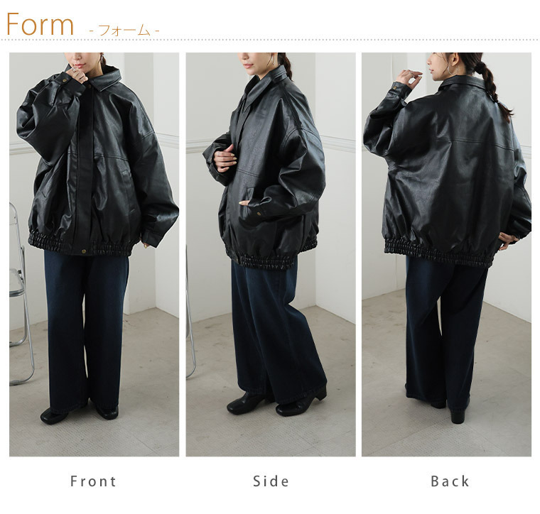 ゆるサイズで着る 合皮 中綿入り レザーライク ブルゾン17