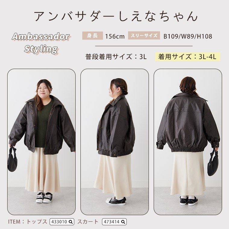 ゆるサイズで着る 合皮 中綿入り レザーライク ブルゾン18