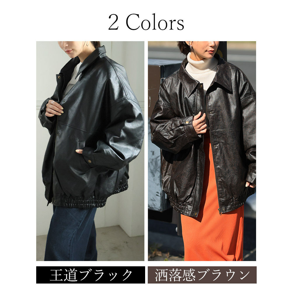 ゆるサイズで着る 合皮 中綿入り レザーライク ブルゾン5