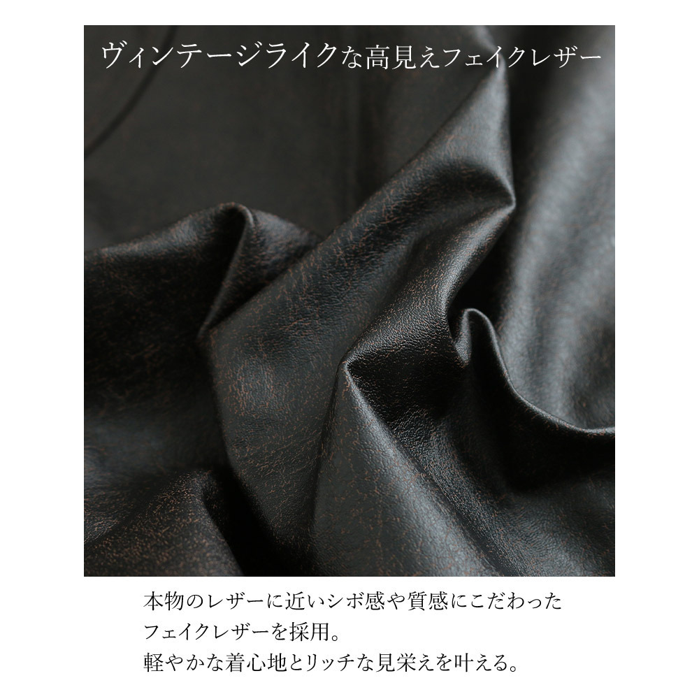 ゆるサイズで着る 合皮 中綿入り レザーライク ブルゾン9