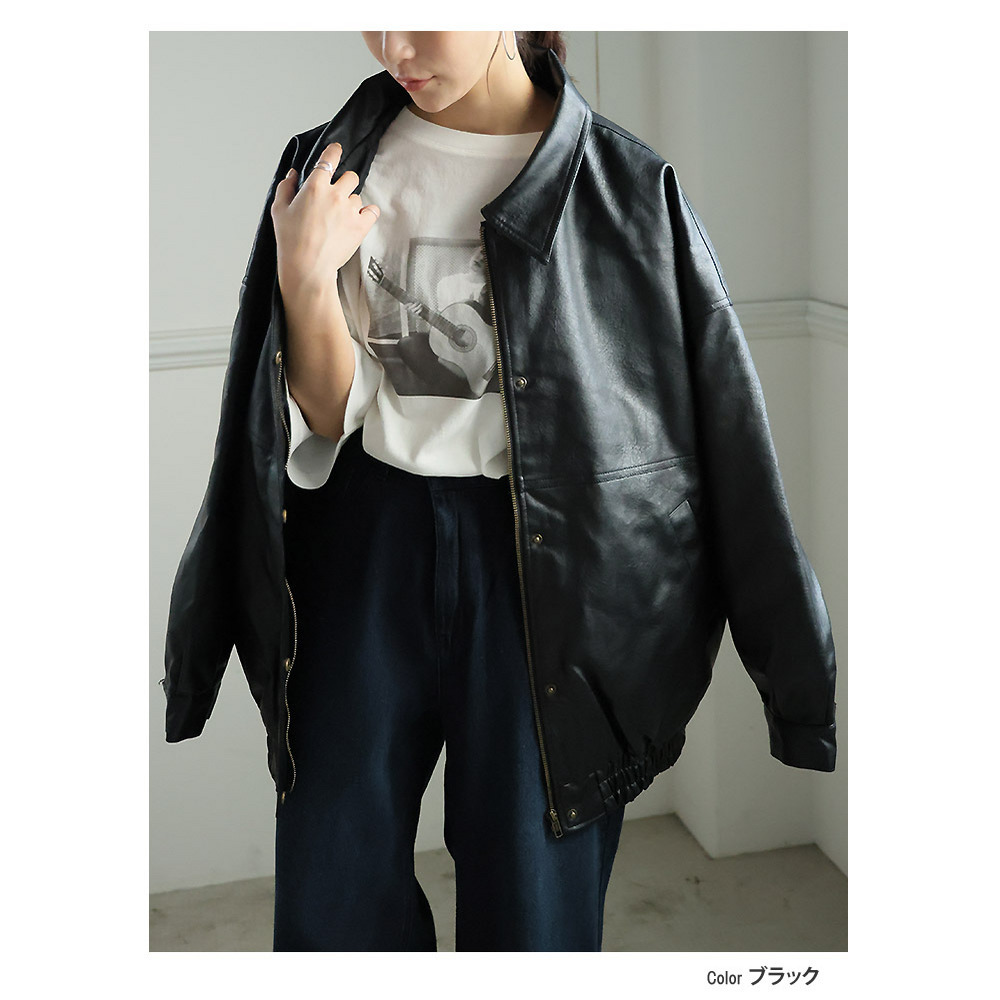 ゆるサイズで着る 合皮 中綿入り レザーライク ブルゾン1