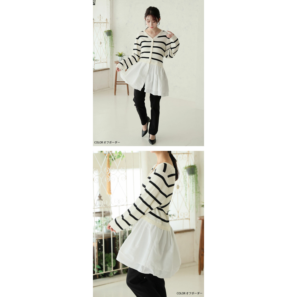 嬉しい!お洒落に体型カバーと細魅せを叶える ドッキング ペプラム カーデ13