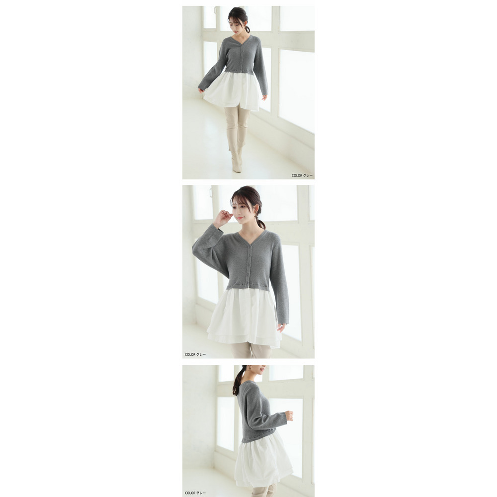 嬉しい!お洒落に体型カバーと細魅せを叶える ドッキング ペプラム カーデ14