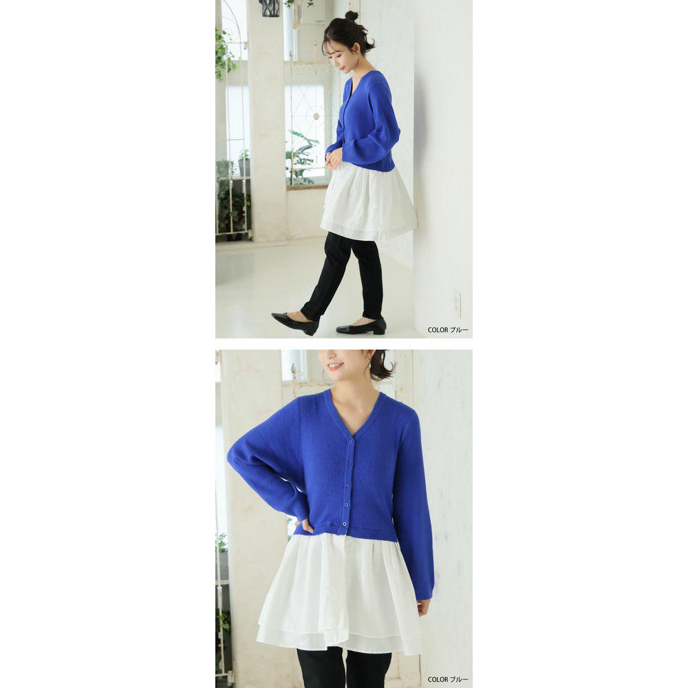 嬉しい!お洒落に体型カバーと細魅せを叶える ドッキング ペプラム カーデ16