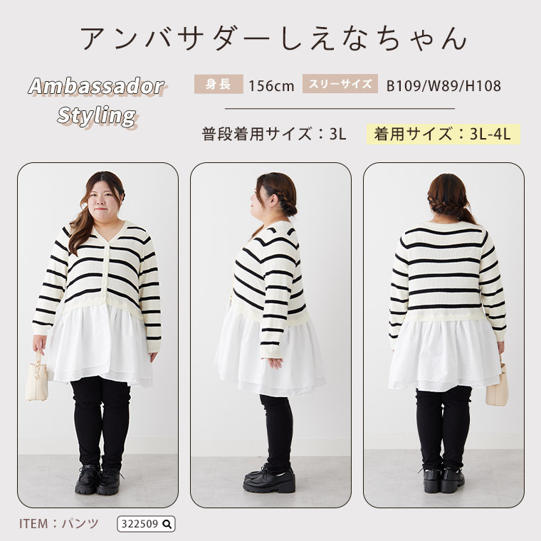 嬉しい!お洒落に体型カバーと細魅せを叶える ドッキング ペプラム カーデ19