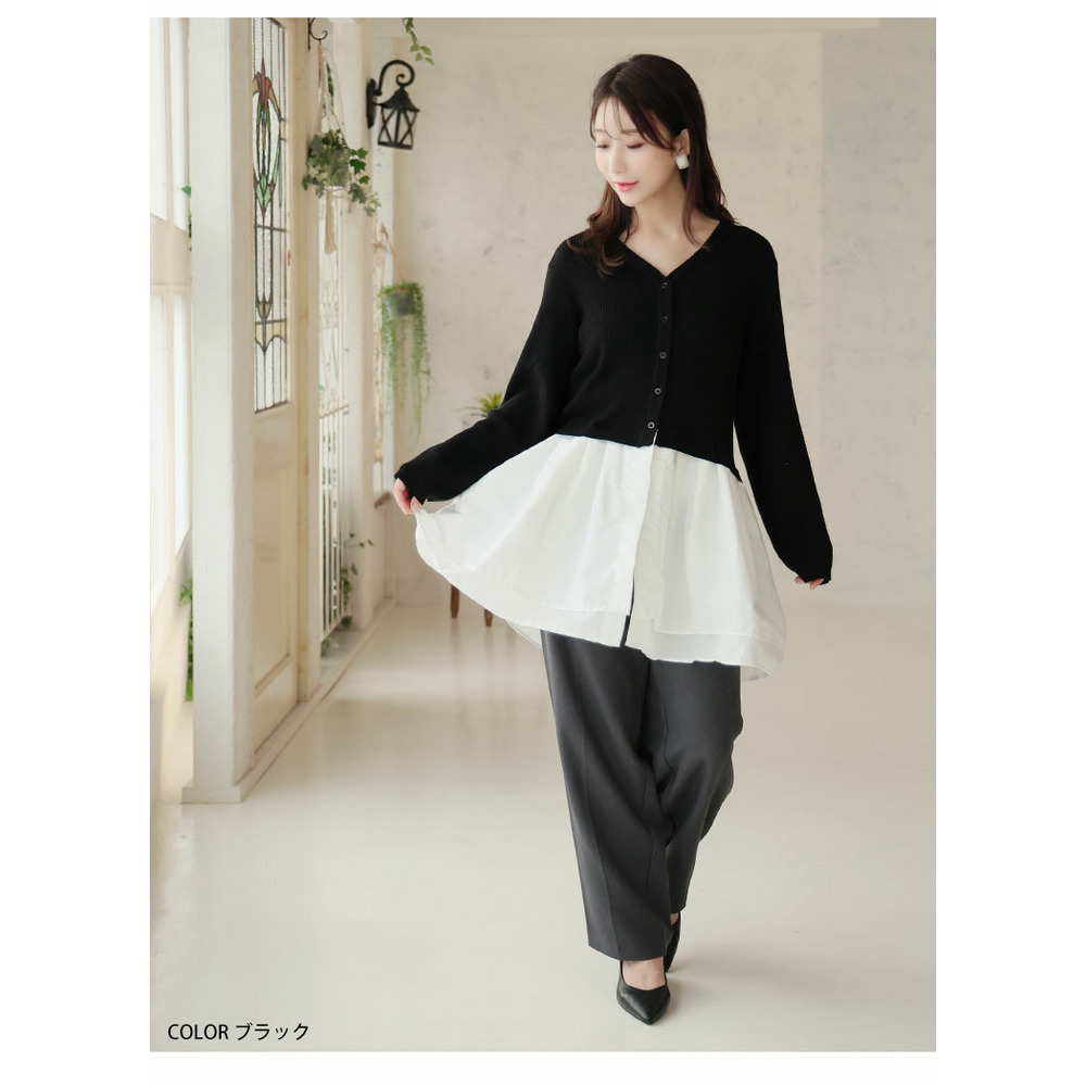 嬉しい!お洒落に体型カバーと細魅せを叶える ドッキング ペプラム カーデ1