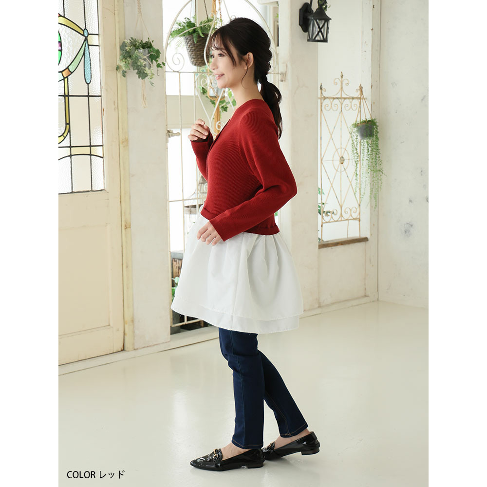 嬉しい!お洒落に体型カバーと細魅せを叶える ドッキング ペプラム カーデ1