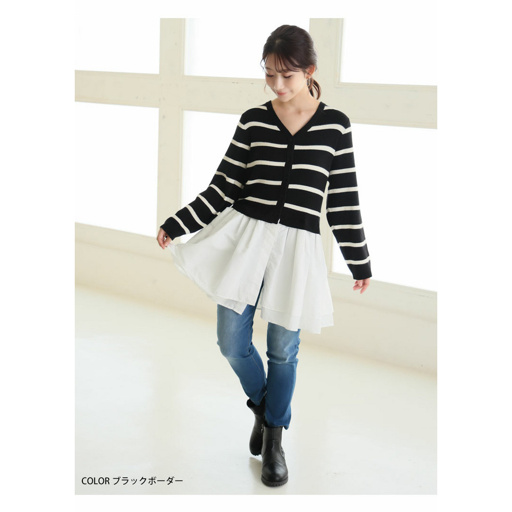 嬉しい!お洒落に体型カバーと細魅せを叶える ドッキング ペプラム カーデ1