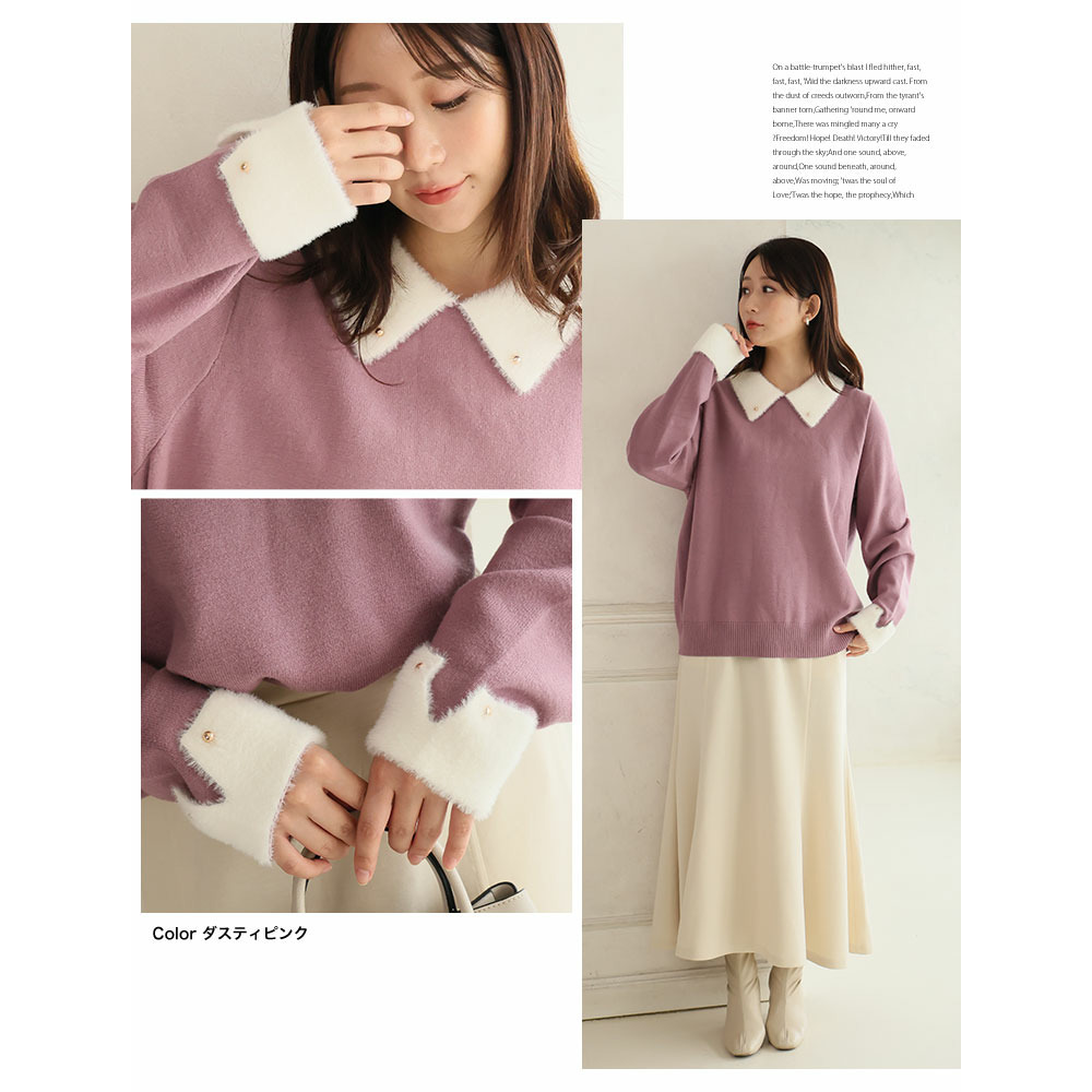フィット感軽減! 小顔が得意な フェザー 配色 襟付 もっちり ニット トップス22