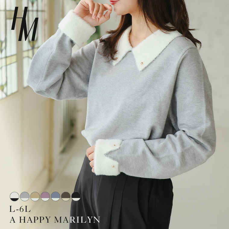 フィット感軽減! 小顔が得意な フェザー 配色 襟付 もっちり ニット トップス4