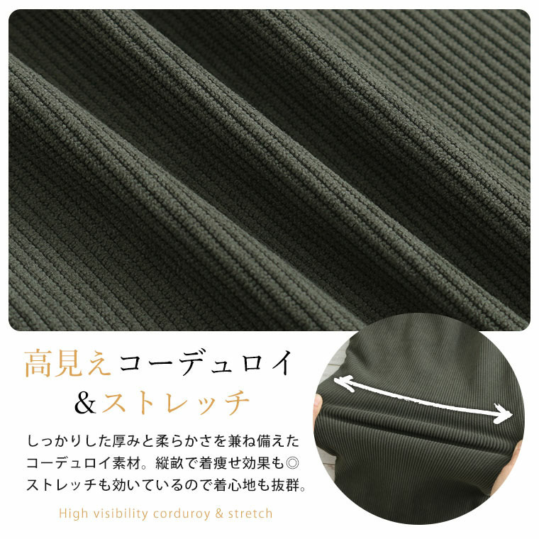 裏フリースで家でも外でもあったか ふっくら コーデュロイ イージー ワイドパンツ13