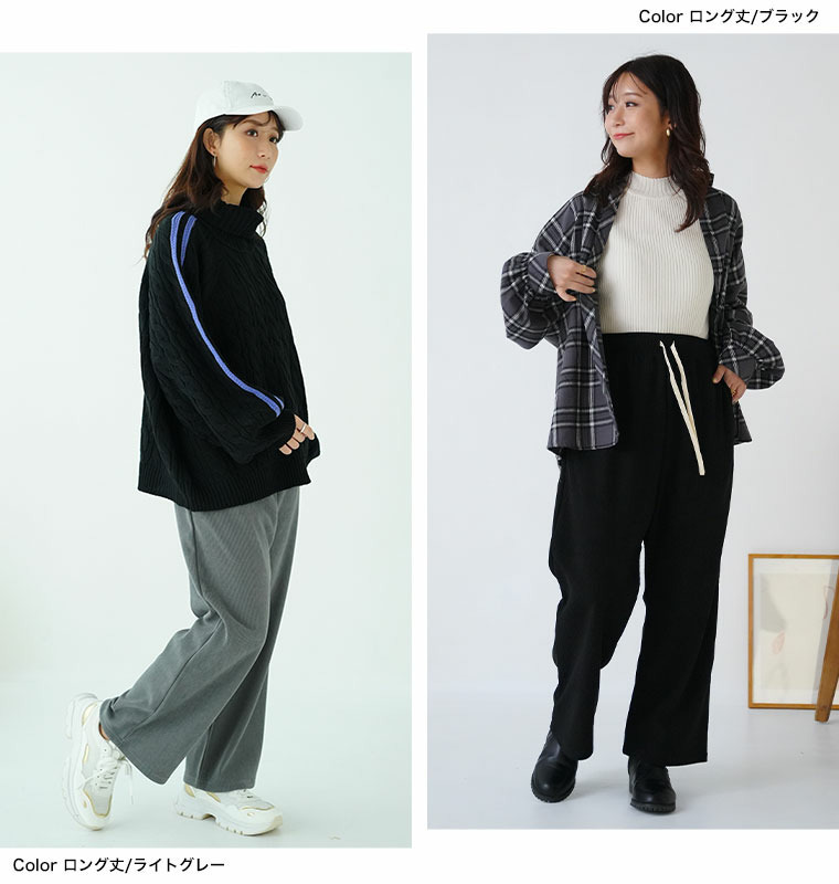 裏フリースで家でも外でもあったか ふっくら コーデュロイ イージー ワイドパンツ16