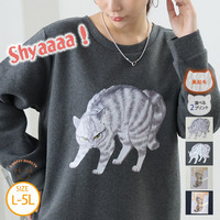 ネコ 裏起毛 プルオーバー オノマイ Ono Mai トレーナー スウェット やんのかネコ しがみつきネコ