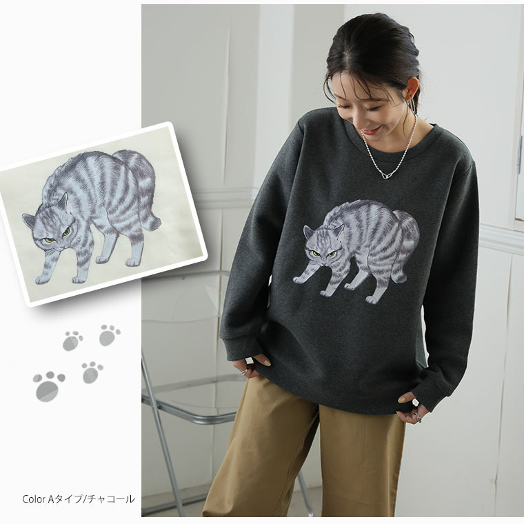 ネコ 裏起毛 プルオーバー オノマイ Ono Mai トレーナー スウェット やんのかネコ しがみつきネコ13