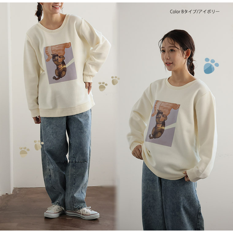 ネコ 裏起毛 プルオーバー オノマイ Ono Mai トレーナー スウェット やんのかネコ しがみつきネコ15