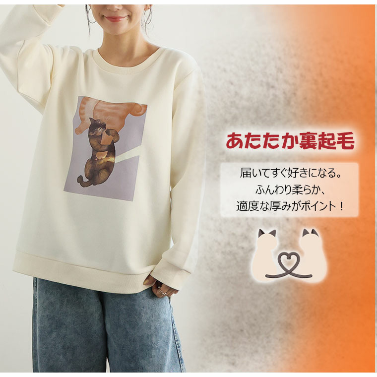 ネコ 裏起毛 プルオーバー オノマイ Ono Mai トレーナー スウェット やんのかネコ しがみつきネコ7