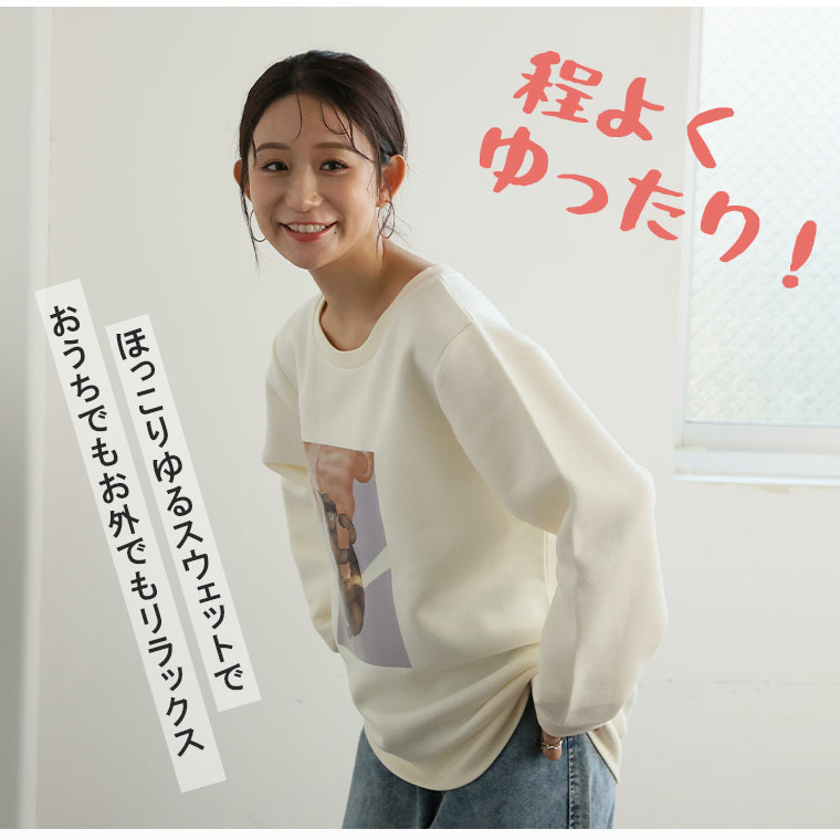 ネコ 裏起毛 プルオーバー オノマイ Ono Mai トレーナー スウェット やんのかネコ しがみつきネコ8