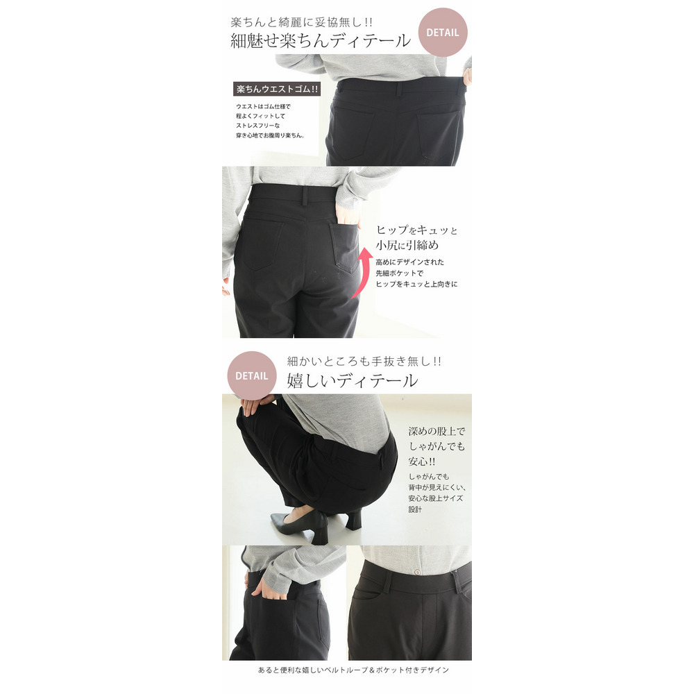 楽・暖・美脚! スマートフィットシルエット ストレッチ 裏起毛 パンツ あったか10